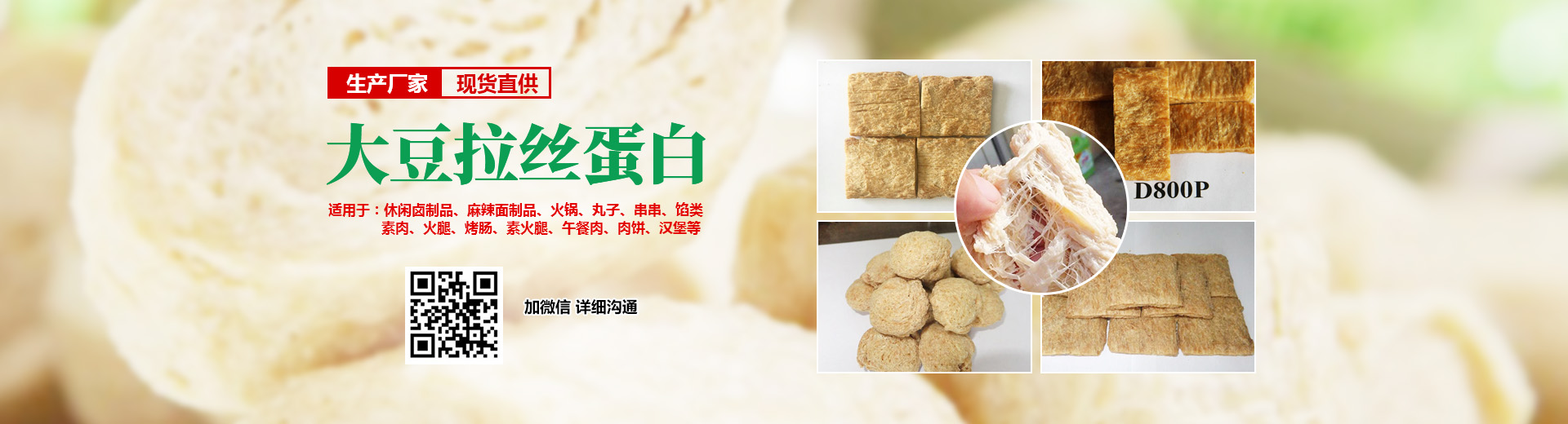 安阳市得天力食品有限责任公司